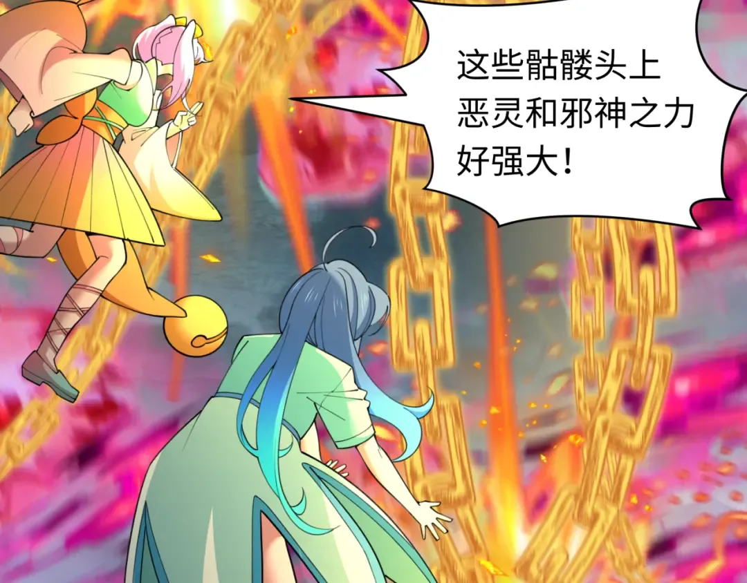 第427话 扶桑篇-大阪战起！ 第81页