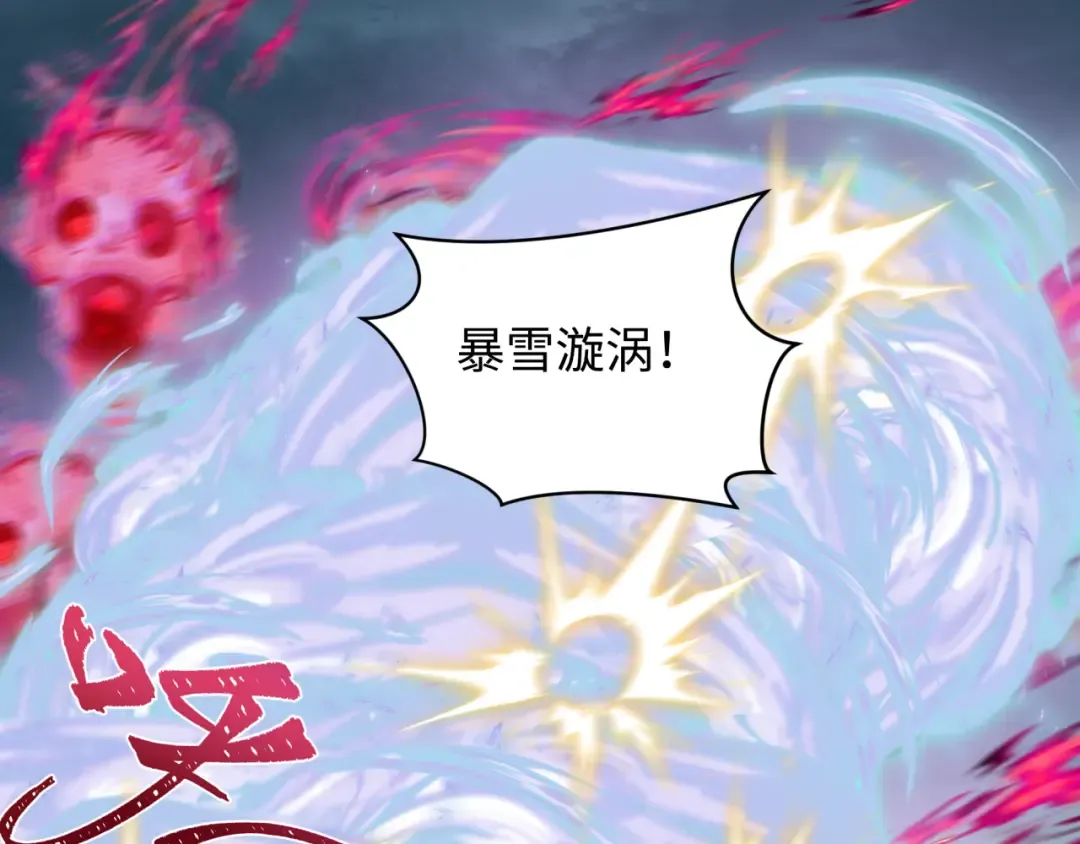 第427话 扶桑篇-大阪战起！ 第85页