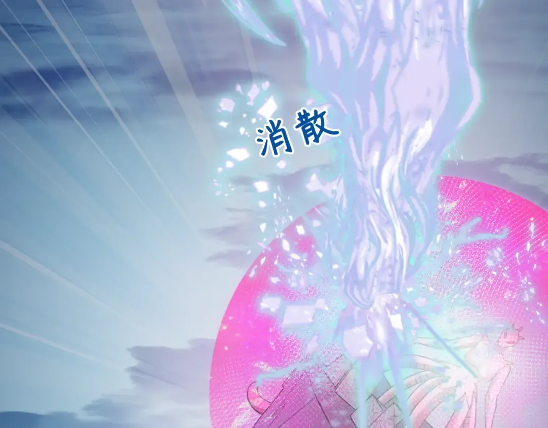 第427话 扶桑篇-大阪战起！ 第91页