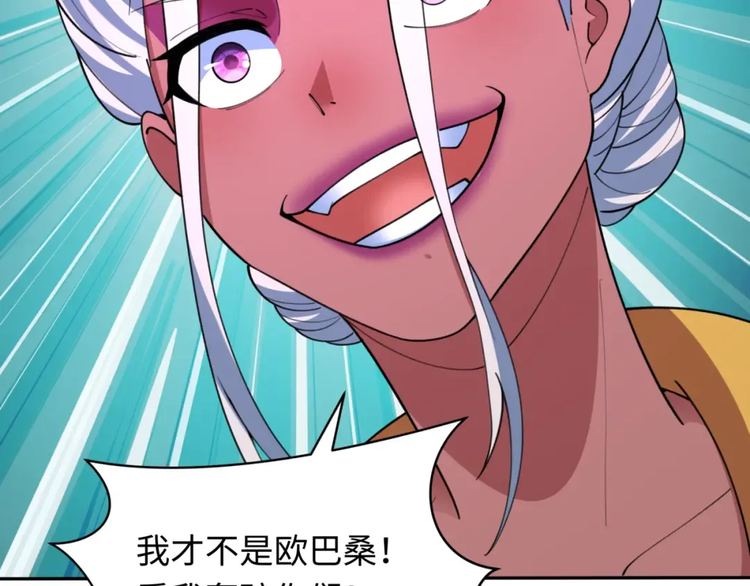 第427话 扶桑篇-大阪战起！ 第97页