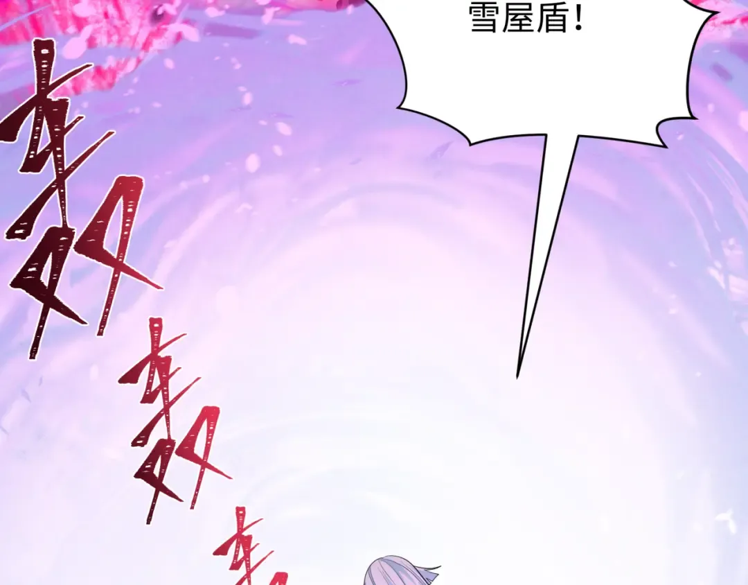 第427话 扶桑篇-大阪战起！ 第105页