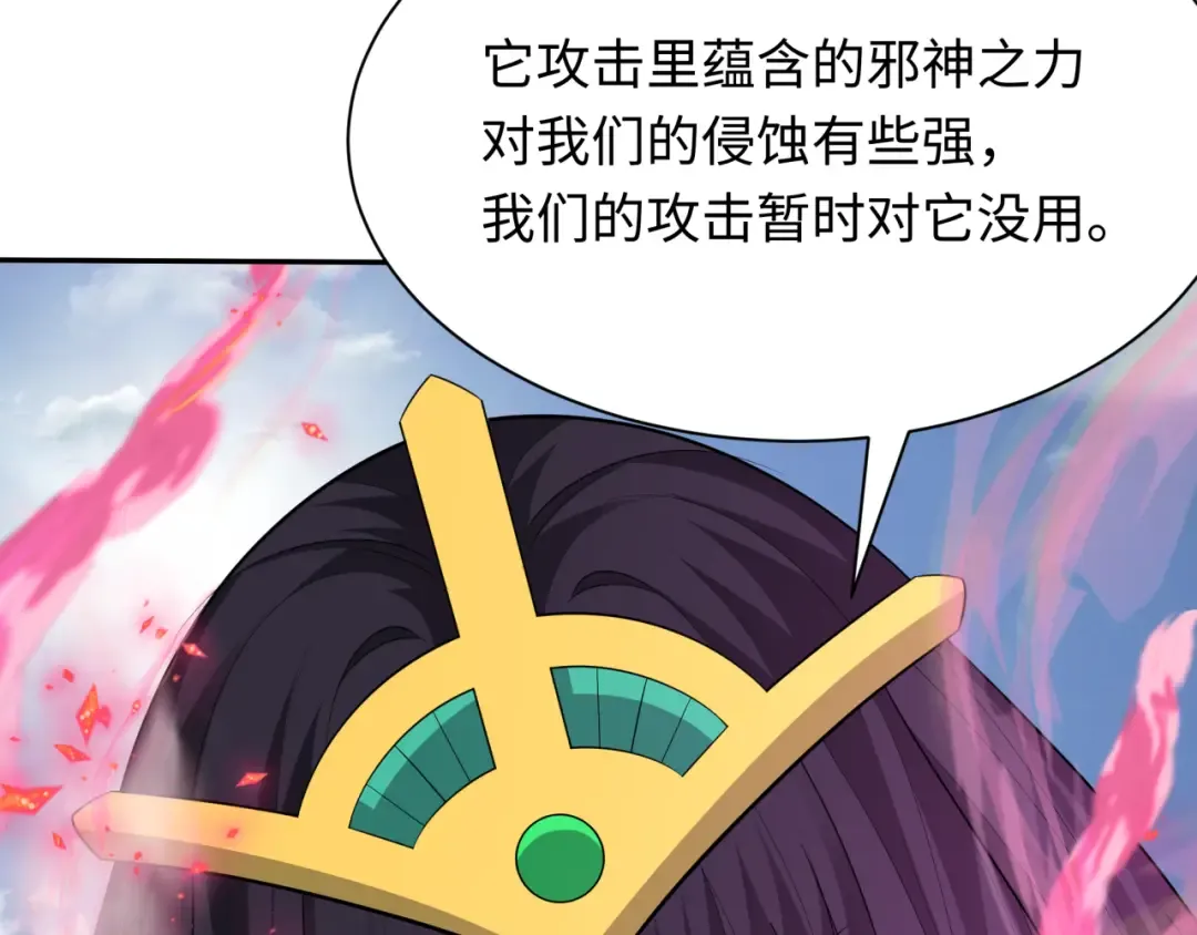 第427话 扶桑篇-大阪战起！ 第108页