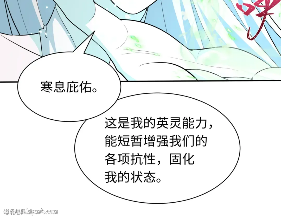 第427话 扶桑篇-大阪战起！ 第112页