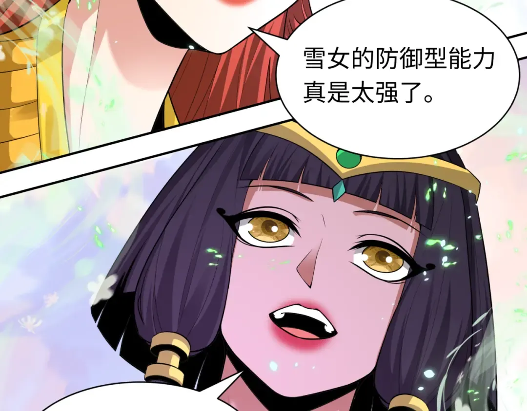 第427话 扶桑篇-大阪战起！ 第114页