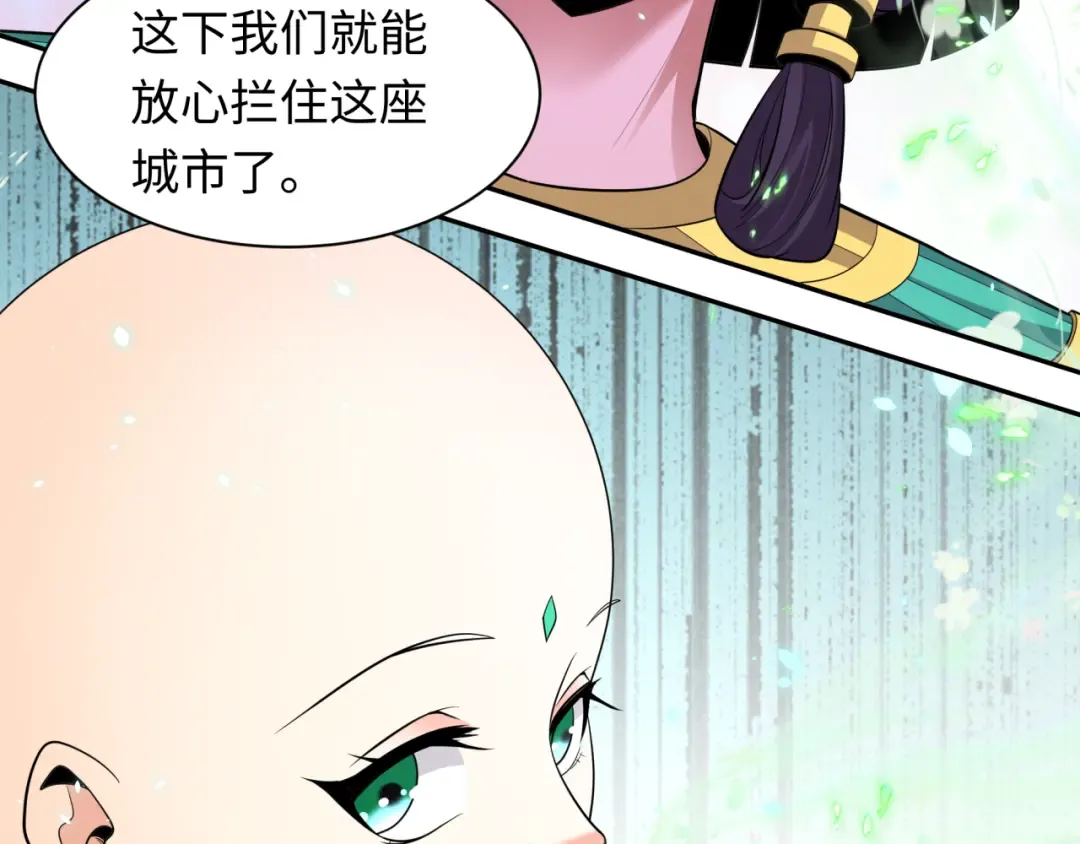 第427话 扶桑篇-大阪战起！ 第115页