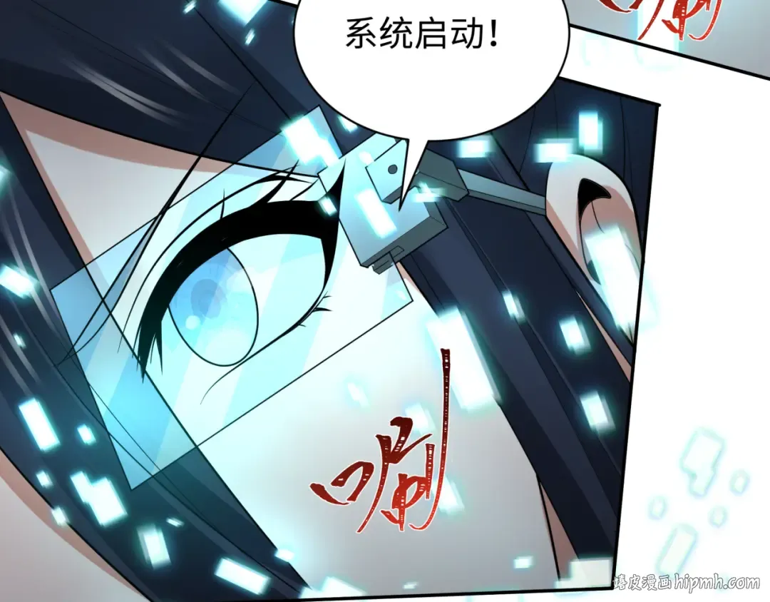 第427话 扶桑篇-大阪战起！ 第128页
