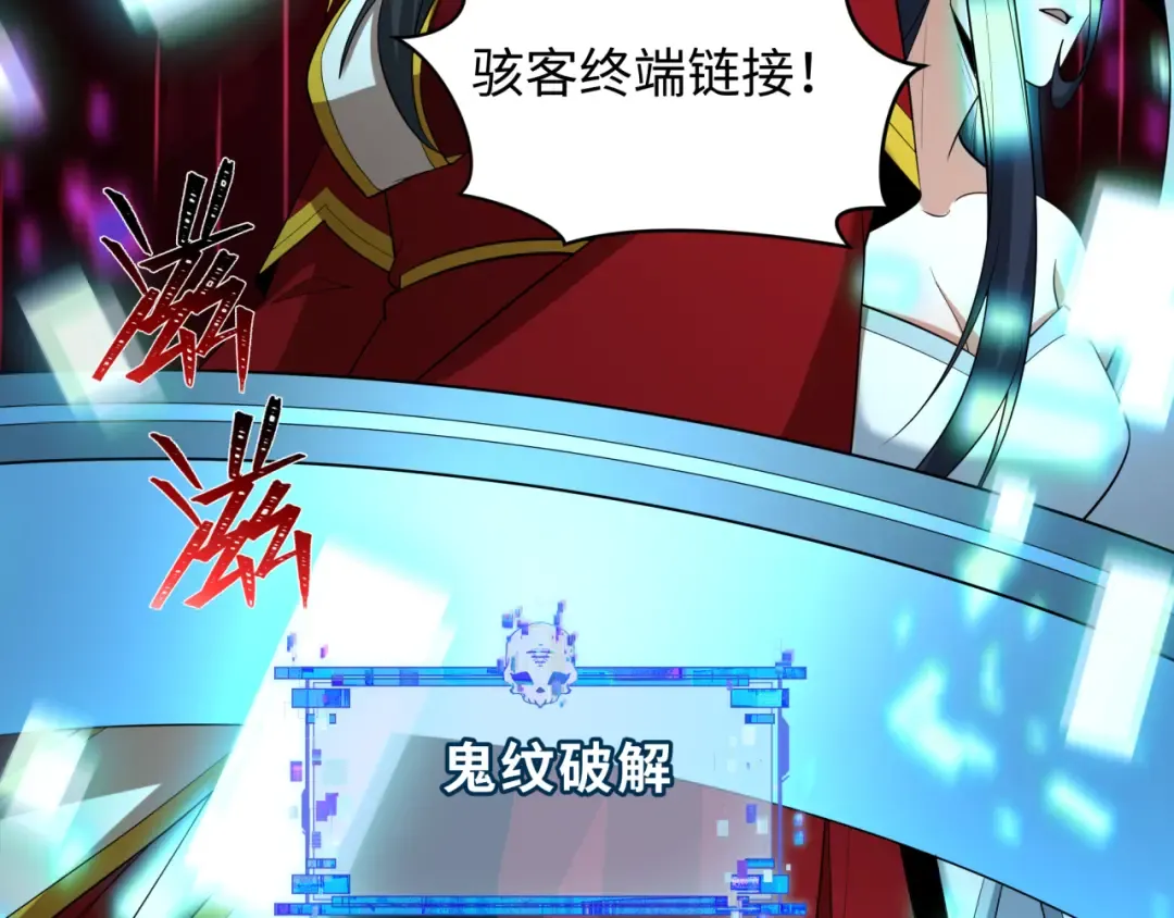 第427话 扶桑篇-大阪战起！ 第131页