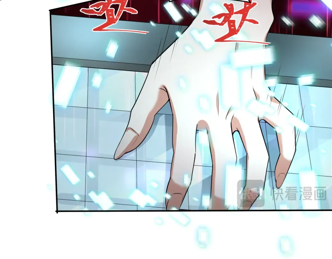 第427话 扶桑篇-大阪战起！ 第135页