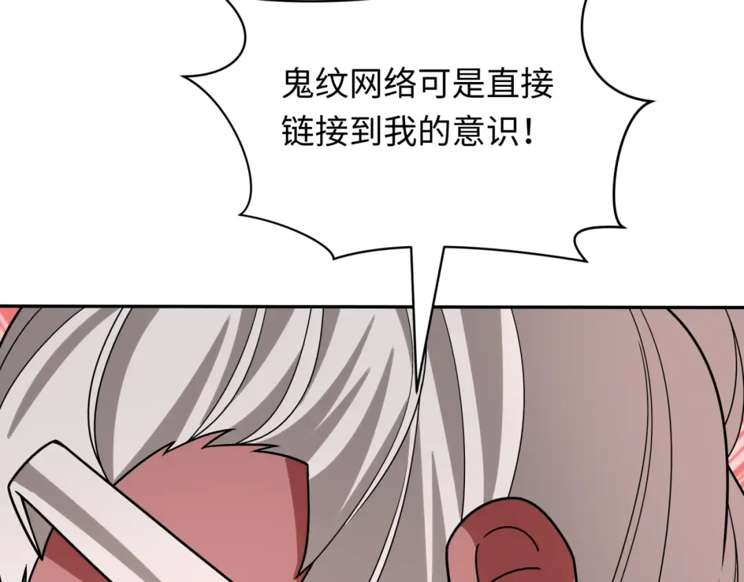 第427话 扶桑篇-大阪战起！ 第149页