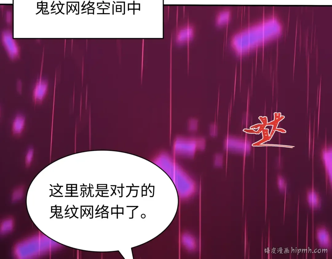 第427话 扶桑篇-大阪战起！ 第152页