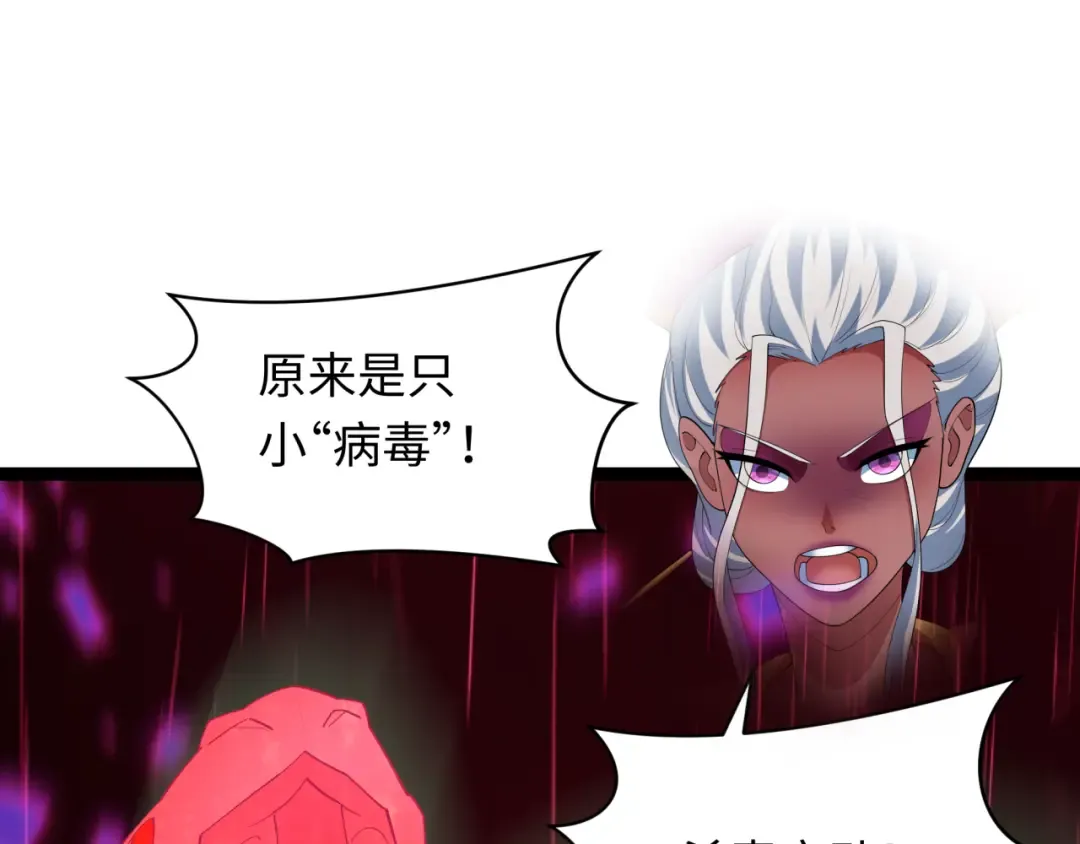 第427话 扶桑篇-大阪战起！ 第157页