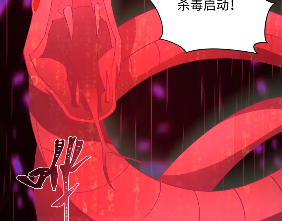 第427话 扶桑篇-大阪战起！ 第158页