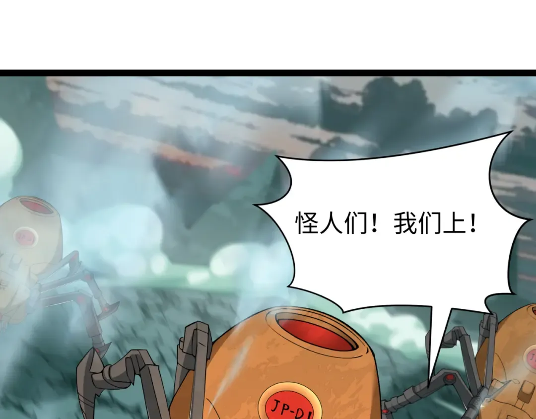 第427话 扶桑篇-大阪战起！ 第164页