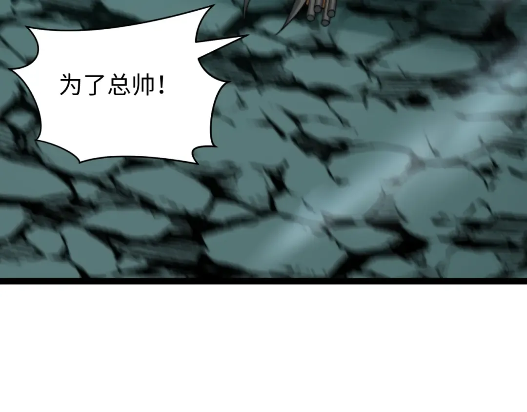 第427话 扶桑篇-大阪战起！ 第167页