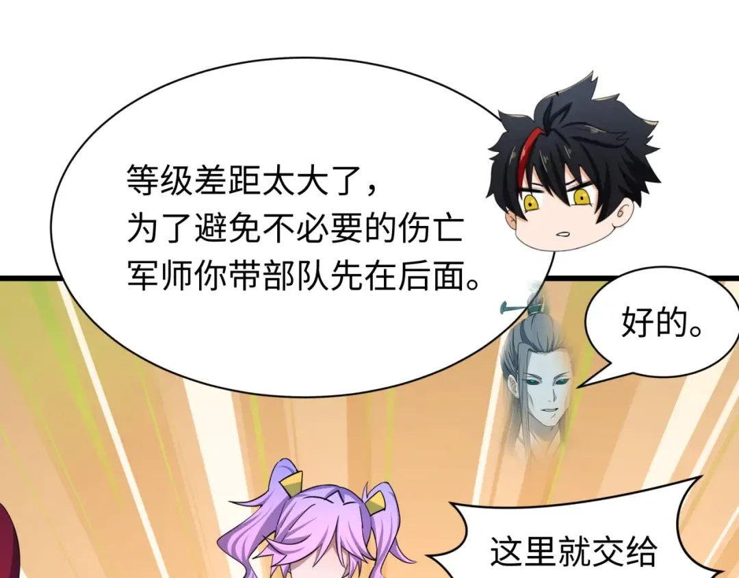 第427话 扶桑篇-大阪战起！ 第177页