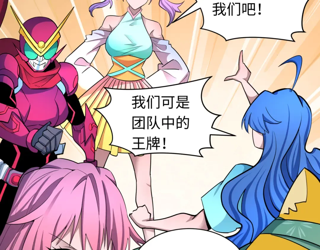 第427话 扶桑篇-大阪战起！ 第178页