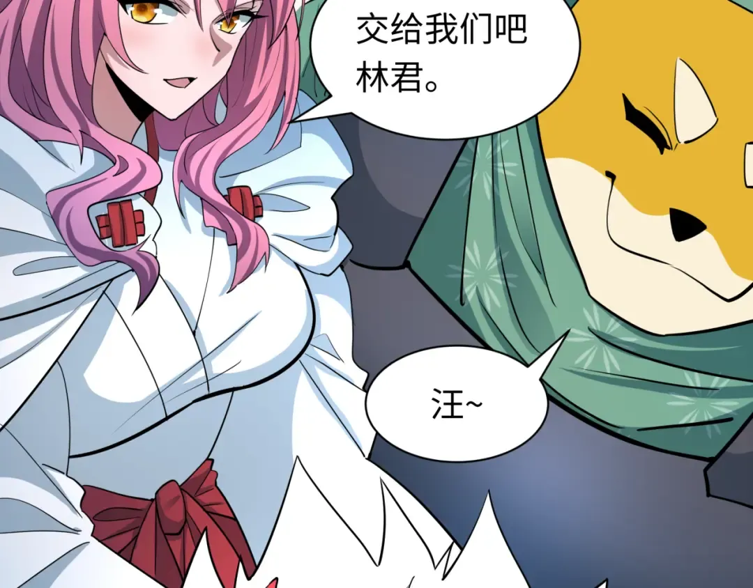 第427话 扶桑篇-大阪战起！ 第179页