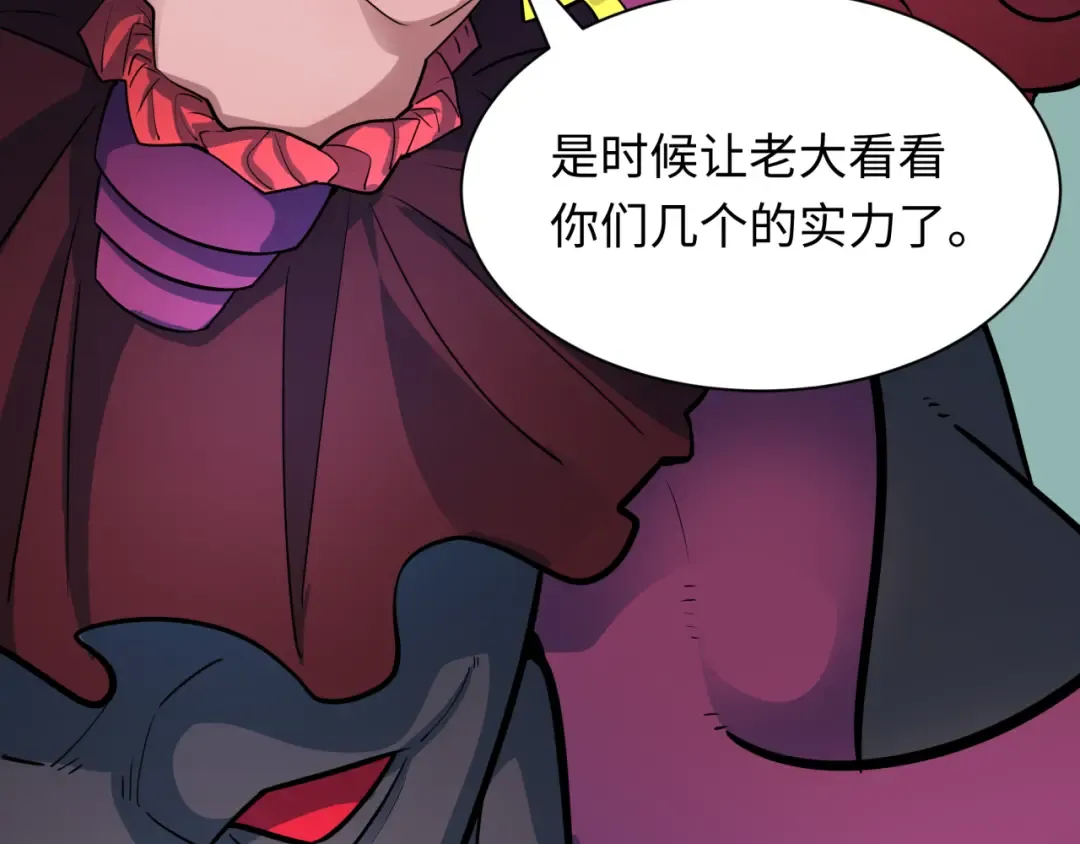 第427话 扶桑篇-大阪战起！ 第181页