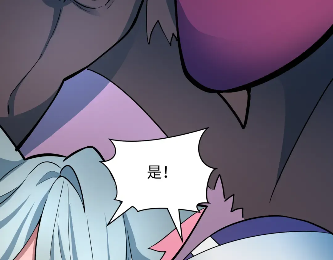 第427话 扶桑篇-大阪战起！ 第182页