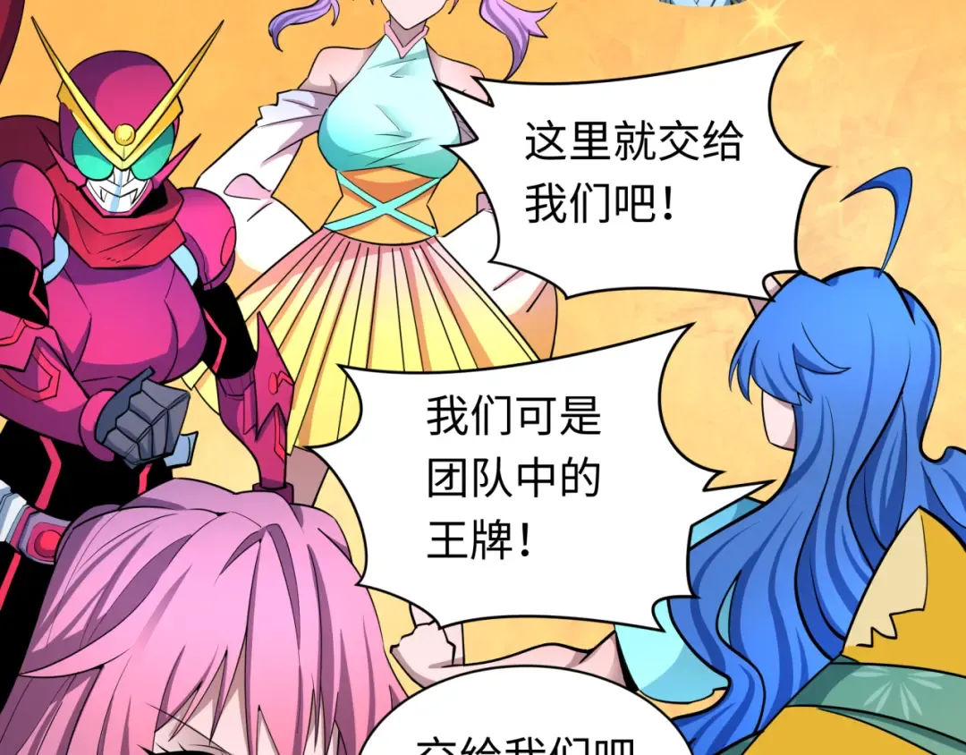 第428话 扶桑篇-林风鬼灵VS上杉天王！ 第7页
