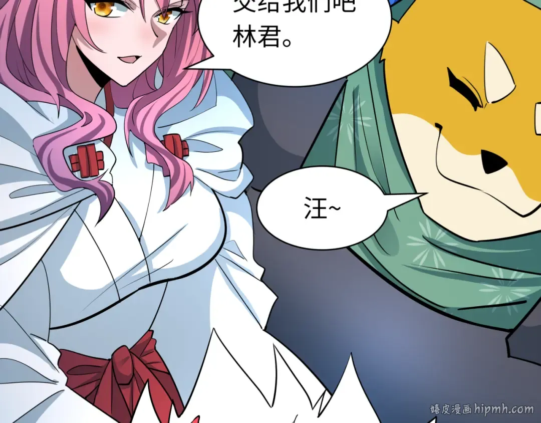 第428话 扶桑篇-林风鬼灵VS上杉天王！ 第8页