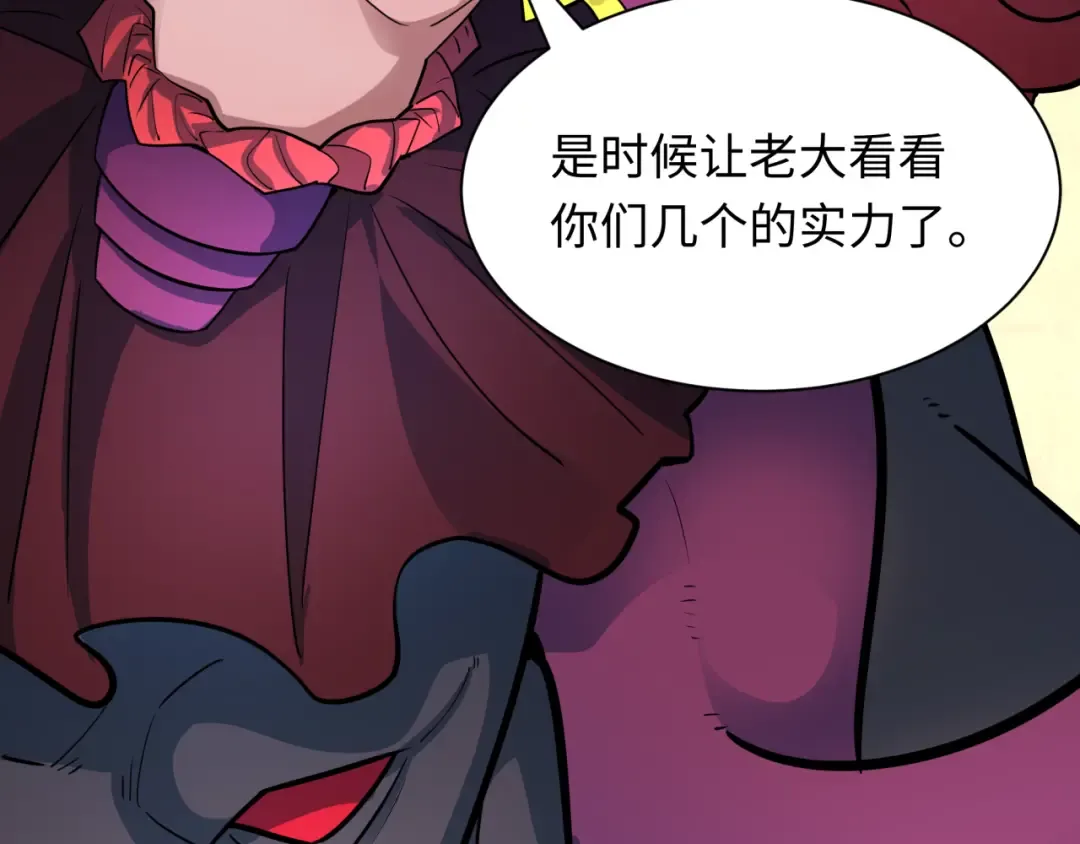 第428话 扶桑篇-林风鬼灵VS上杉天王！ 第10页