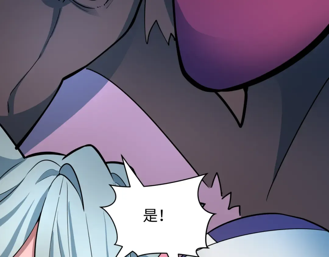第428话 扶桑篇-林风鬼灵VS上杉天王！ 第11页