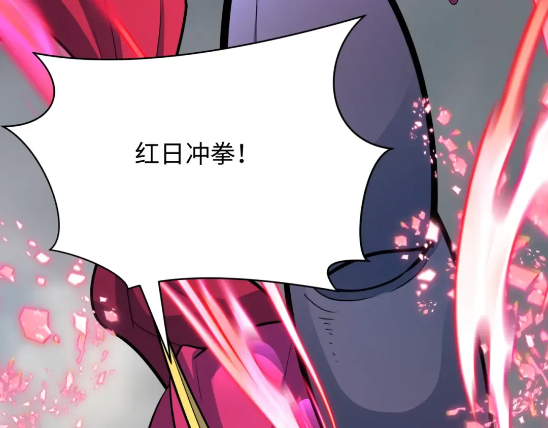 第428话 扶桑篇-林风鬼灵VS上杉天王！ 第21页