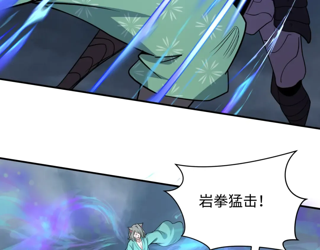 第428话 扶桑篇-林风鬼灵VS上杉天王！ 第30页