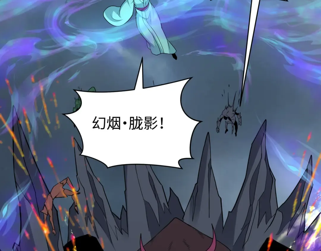 第428话 扶桑篇-林风鬼灵VS上杉天王！ 第31页