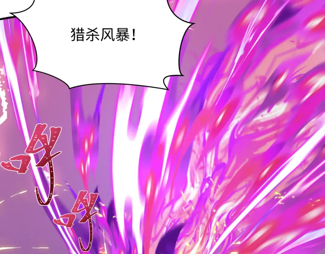 第428话 扶桑篇-林风鬼灵VS上杉天王！ 第35页