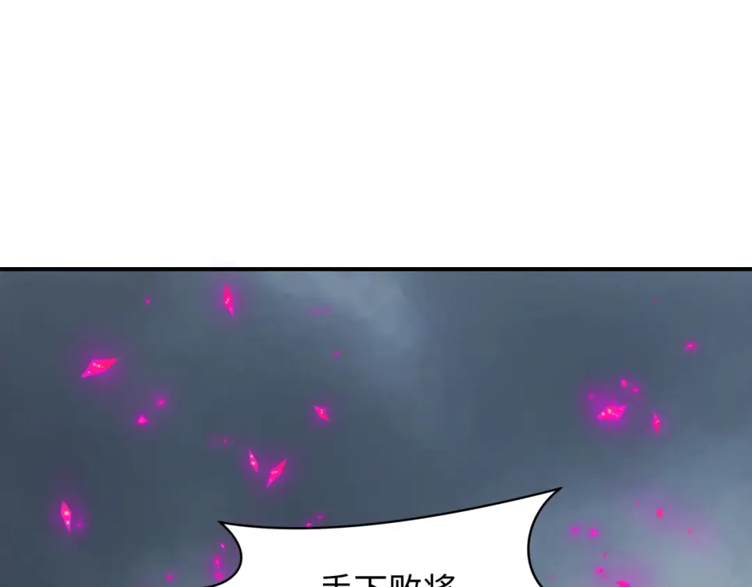 第428话 扶桑篇-林风鬼灵VS上杉天王！ 第38页