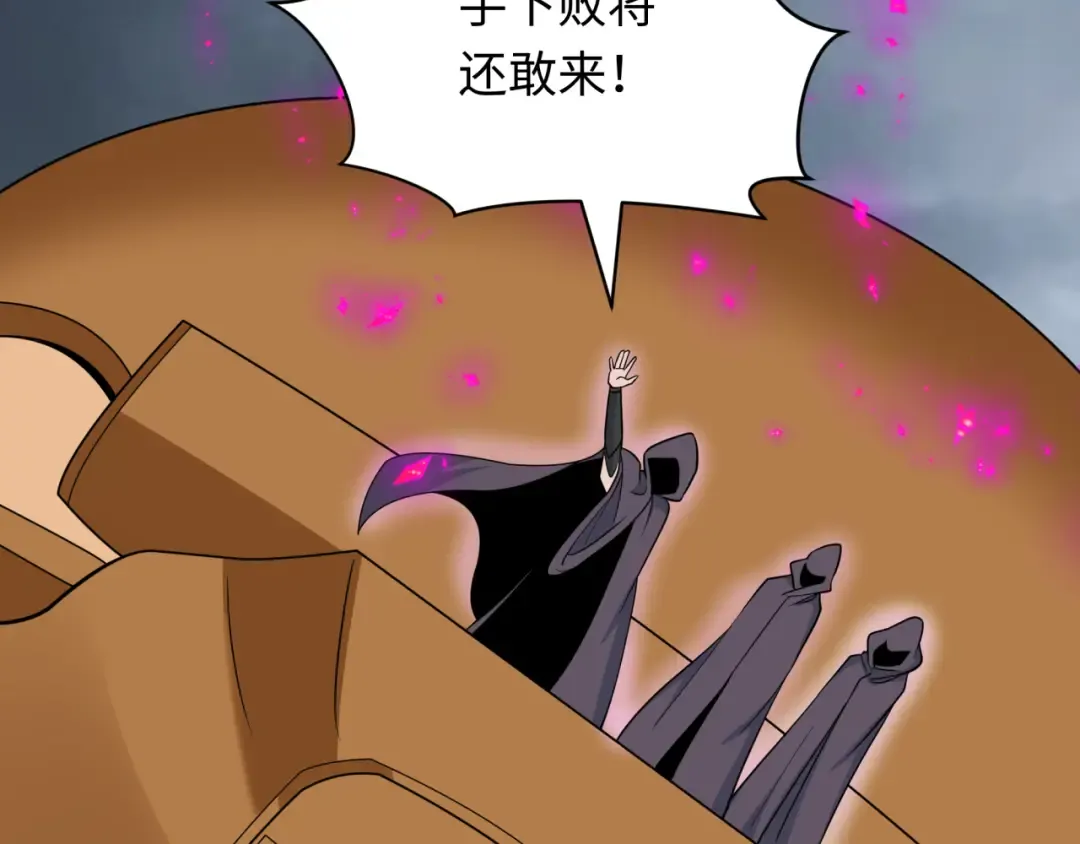 第428话 扶桑篇-林风鬼灵VS上杉天王！ 第39页
