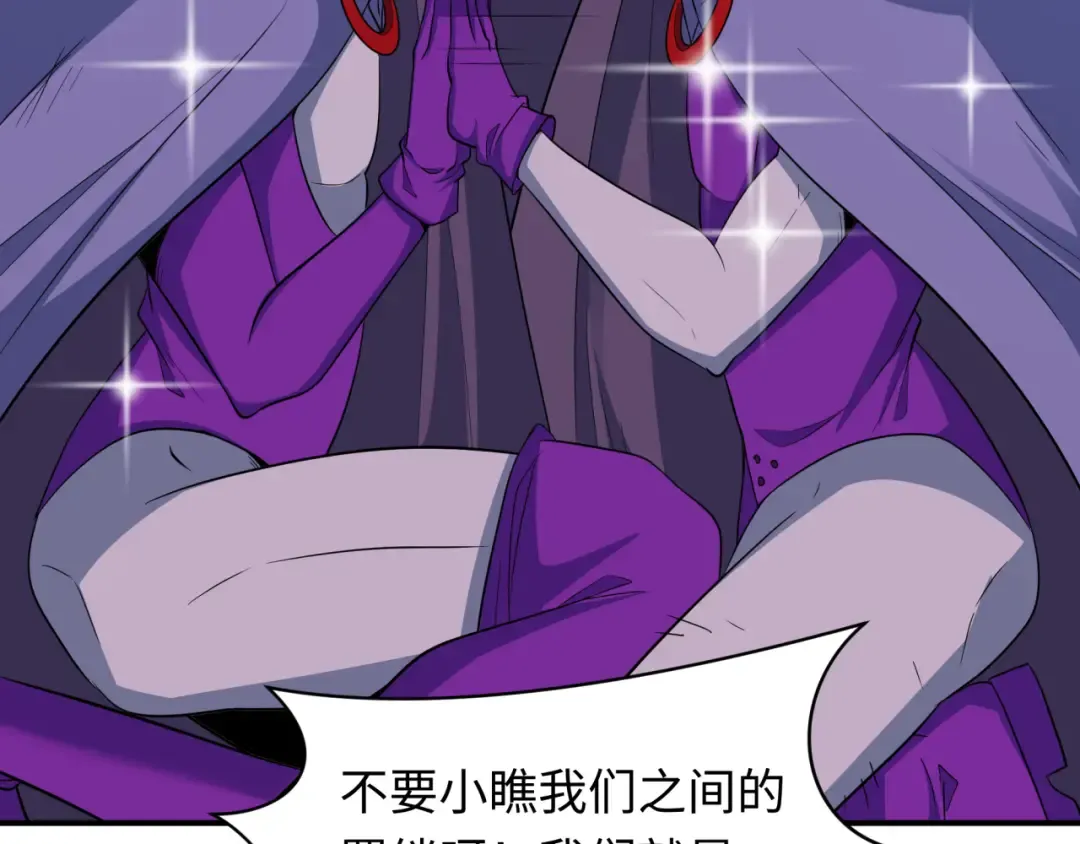 第428话 扶桑篇-林风鬼灵VS上杉天王！ 第52页