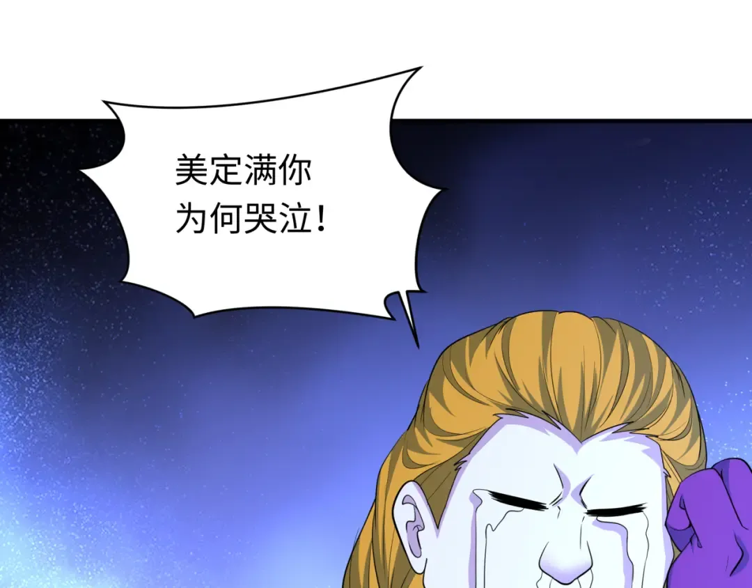 第428话 扶桑篇-林风鬼灵VS上杉天王！ 第54页