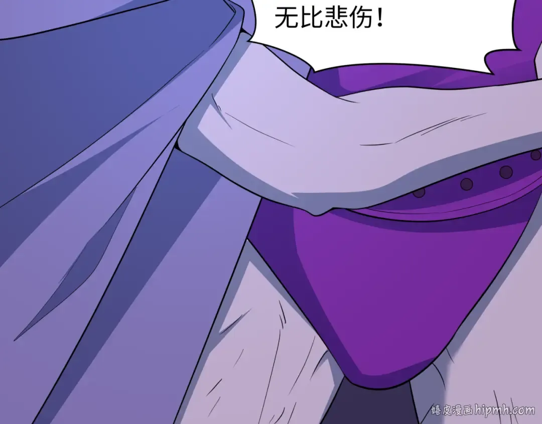 第428话 扶桑篇-林风鬼灵VS上杉天王！ 第56页
