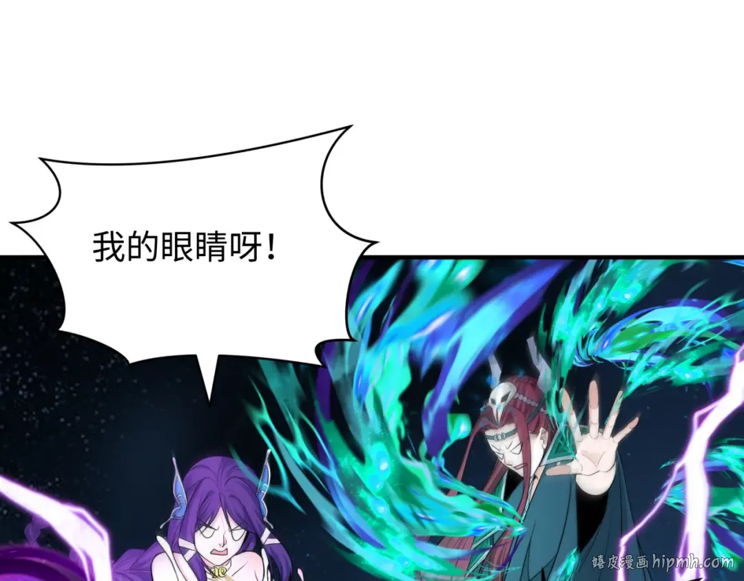 第428话 扶桑篇-林风鬼灵VS上杉天王！ 第64页