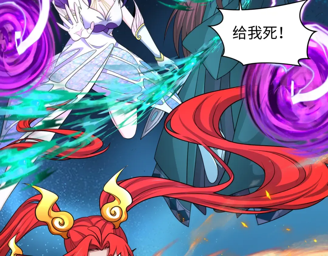 第428话 扶桑篇-林风鬼灵VS上杉天王！ 第65页