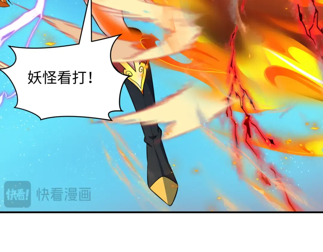 第428话 扶桑篇-林风鬼灵VS上杉天王！ 第67页