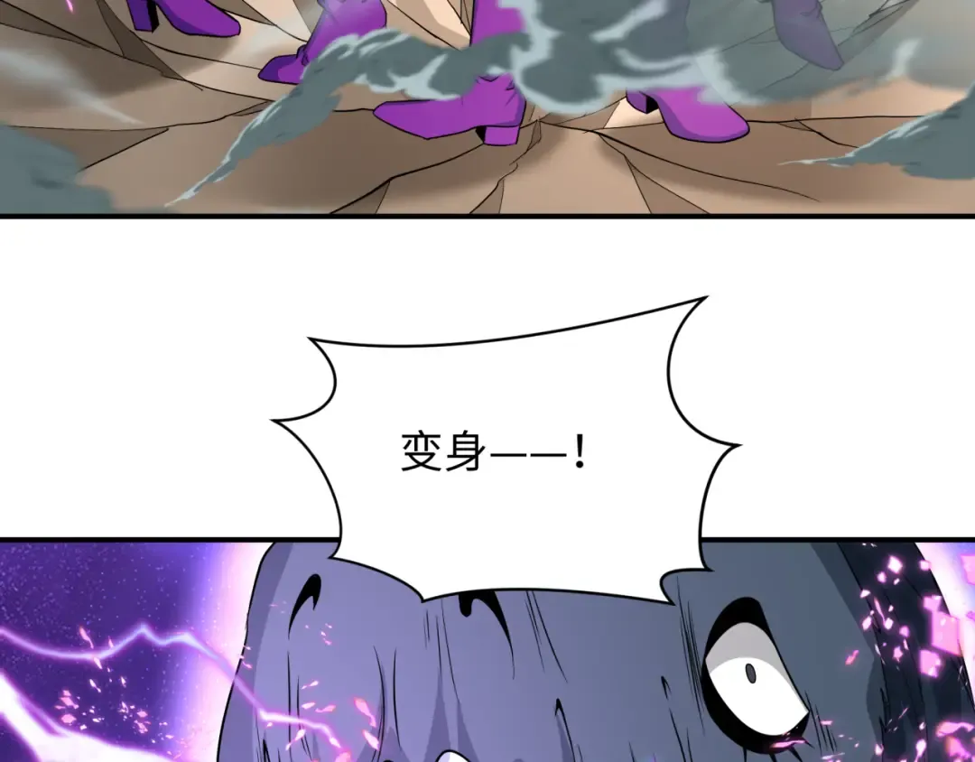 第428话 扶桑篇-林风鬼灵VS上杉天王！ 第76页