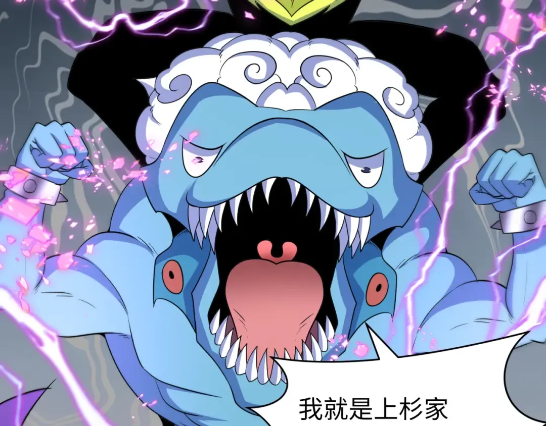 第428话 扶桑篇-林风鬼灵VS上杉天王！ 第81页