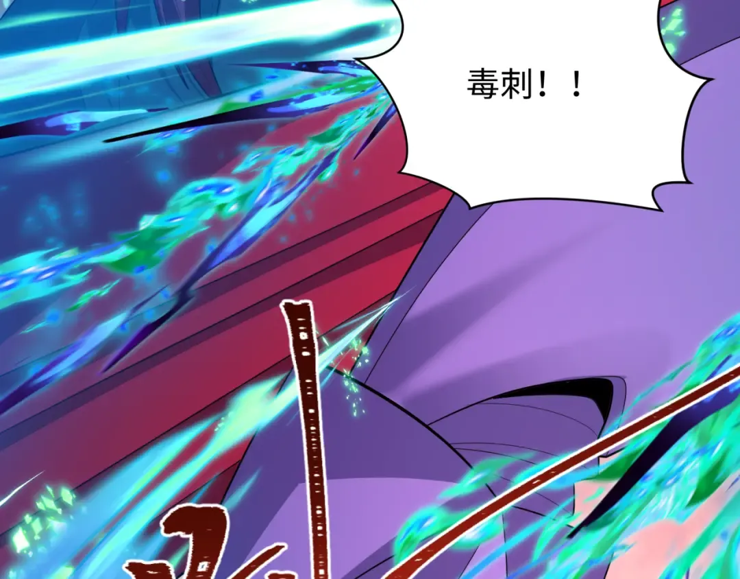 第428话 扶桑篇-林风鬼灵VS上杉天王！ 第105页