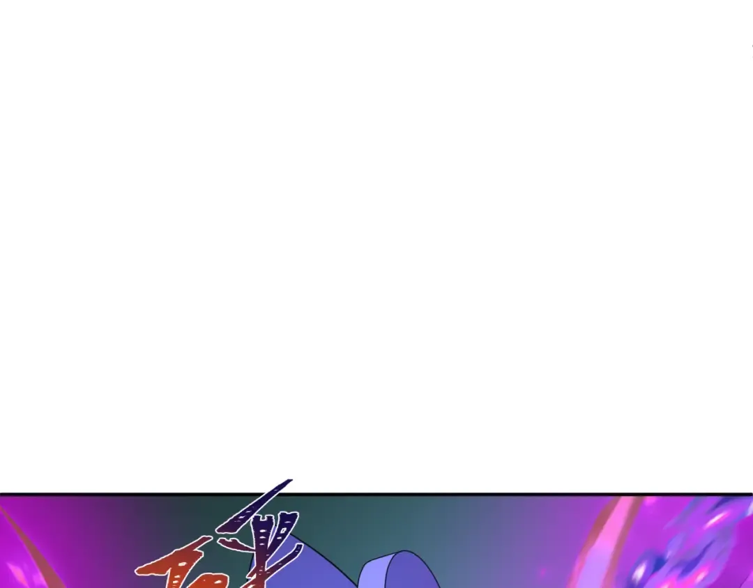第428话 扶桑篇-林风鬼灵VS上杉天王！ 第107页