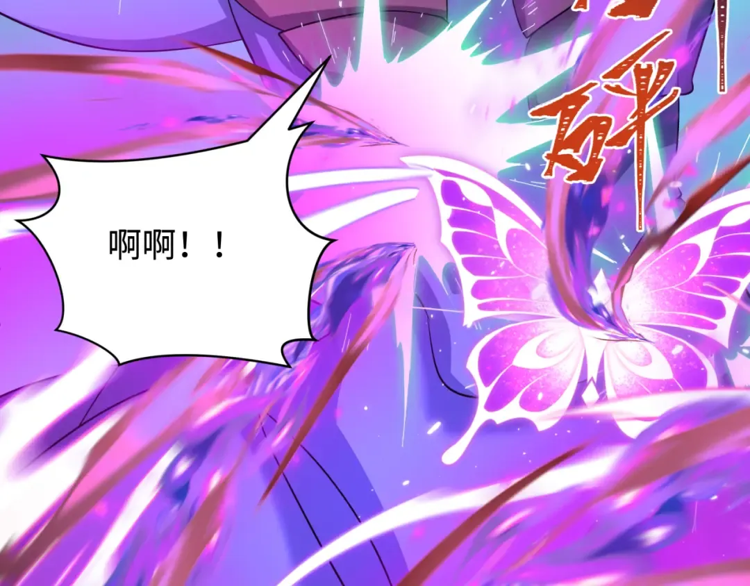 第428话 扶桑篇-林风鬼灵VS上杉天王！ 第109页