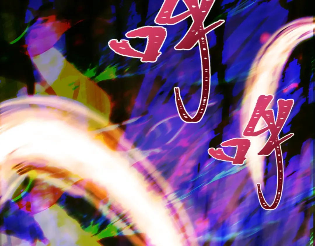 第428话 扶桑篇-林风鬼灵VS上杉天王！ 第114页