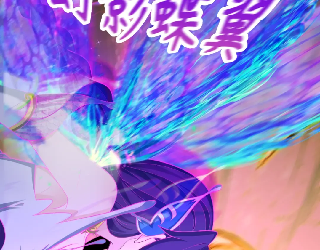 第428话 扶桑篇-林风鬼灵VS上杉天王！ 第116页