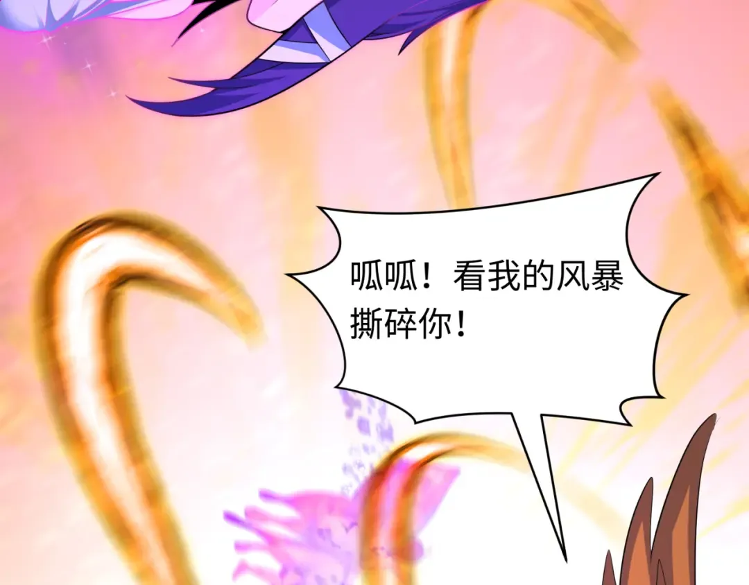 第428话 扶桑篇-林风鬼灵VS上杉天王！ 第117页