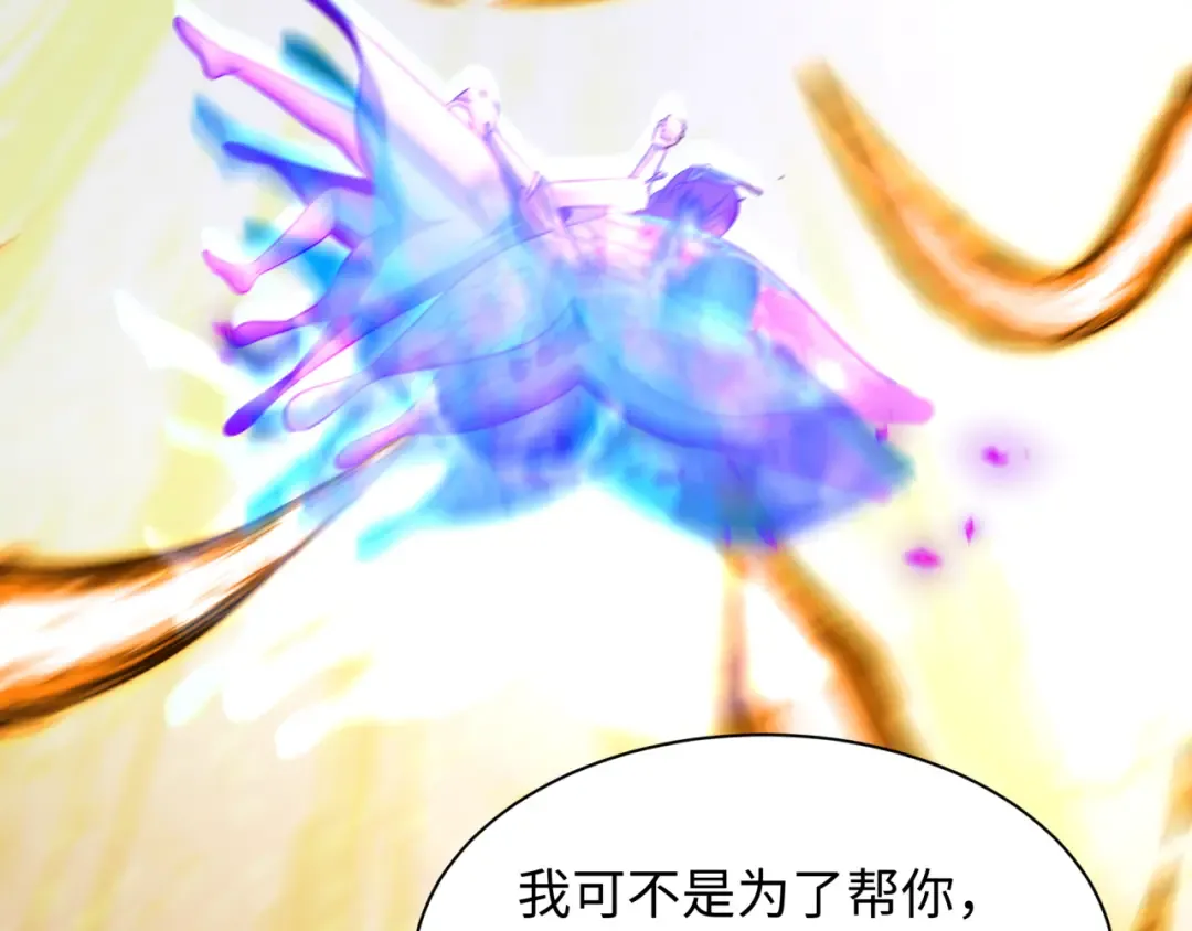 第428话 扶桑篇-林风鬼灵VS上杉天王！ 第119页