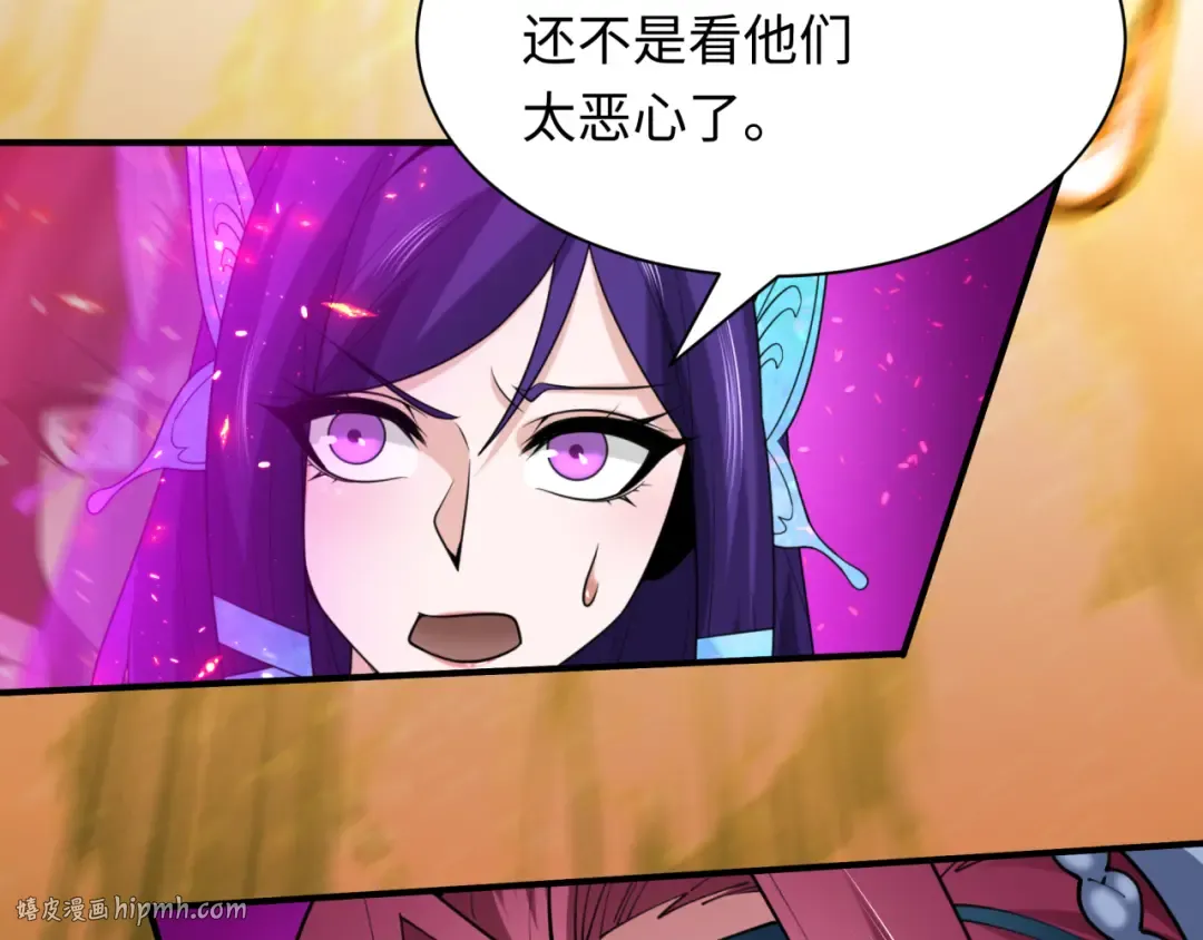 第428话 扶桑篇-林风鬼灵VS上杉天王！ 第120页