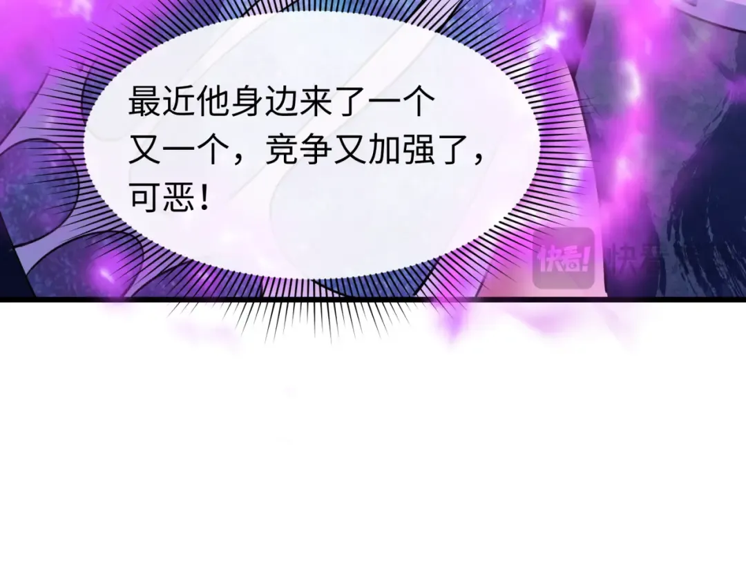 第428话 扶桑篇-林风鬼灵VS上杉天王！ 第127页